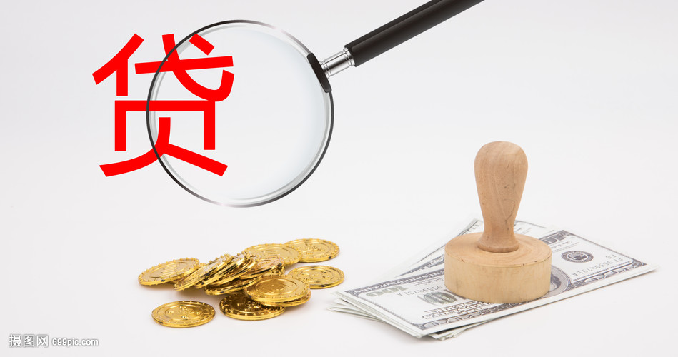 广州3大额周转资金. 企业周转资金管理. 大额资金周转解决方案